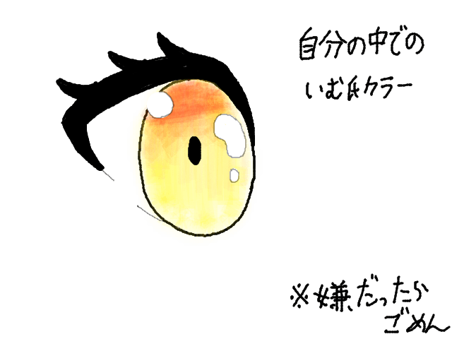 ブラウザ上で遊べる オンライン 絵しりとり