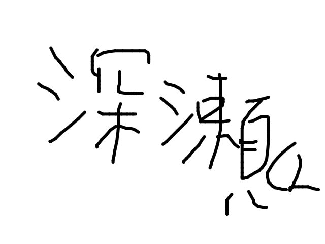 ブラウザ上で遊べる オンライン 絵しりとり