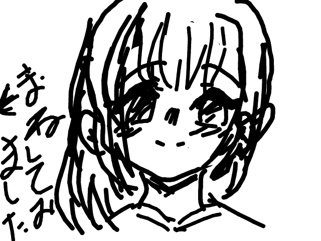 ブラウザ上で遊べる オンライン 絵しりとり