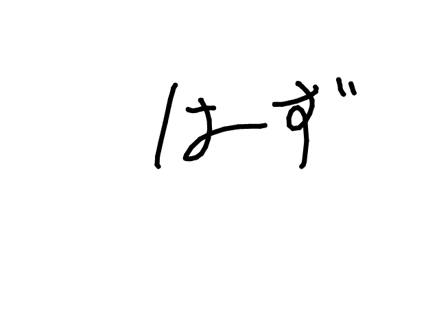 ブラウザ上で遊べる オンライン 絵しりとり