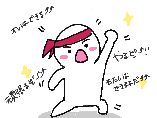 ブラウザ上で遊べる オンライン 絵しりとり