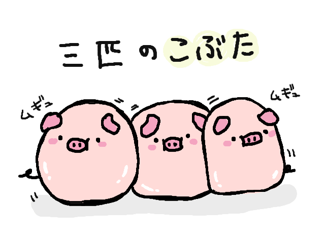 ブラウザ上で遊べる オンライン 絵しりとり