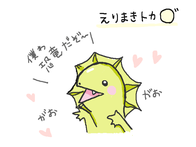 ブラウザ上で遊べる オンライン 絵しりとり