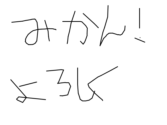 ブラウザ上で遊べる オンライン 絵しりとり