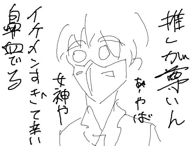 ブラウザ上で遊べる オンライン 絵しりとり