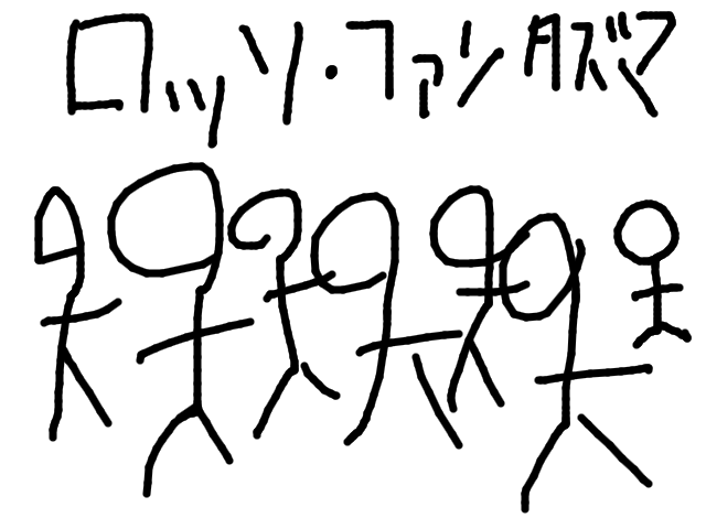 ブラウザ上で遊べる オンライン 絵しりとり