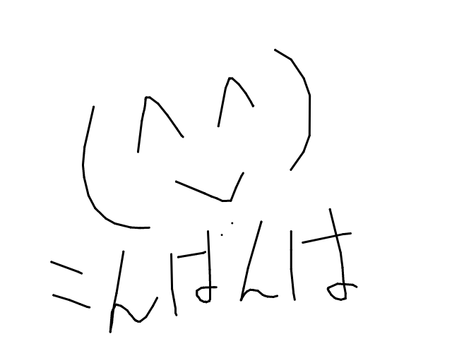 ブラウザ上で遊べる オンライン 絵しりとり