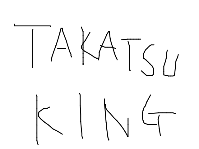 ブラウザ上で遊べる オンライン 絵しりとり