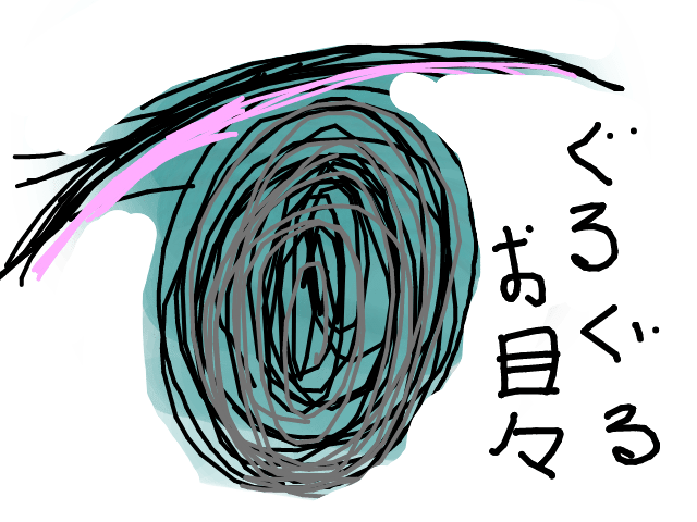 ブラウザ上で遊べる オンライン 絵しりとり