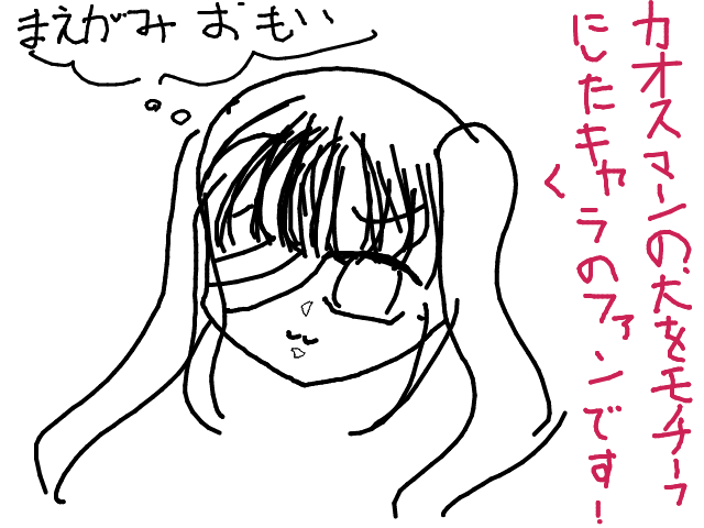 ブラウザ上で遊べる オンライン 絵しりとり