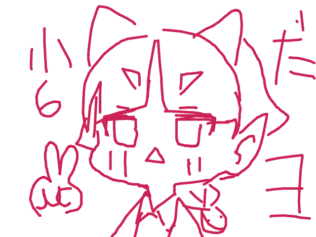 ブラウザ上で遊べる オンライン 絵しりとり