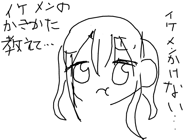 ブラウザ上で遊べる オンライン 絵しりとり