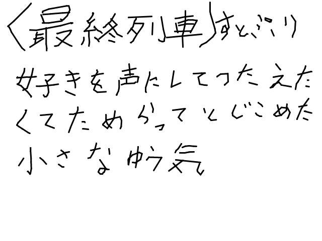 ブラウザ上で遊べる オンライン 絵しりとり