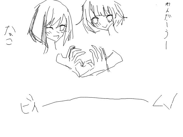 ブラウザ上で遊べる オンライン 絵しりとり