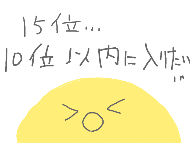 ブラウザ上で遊べる オンライン 絵しりとり ブラウザ上で遊べる オンライン 絵しりとり