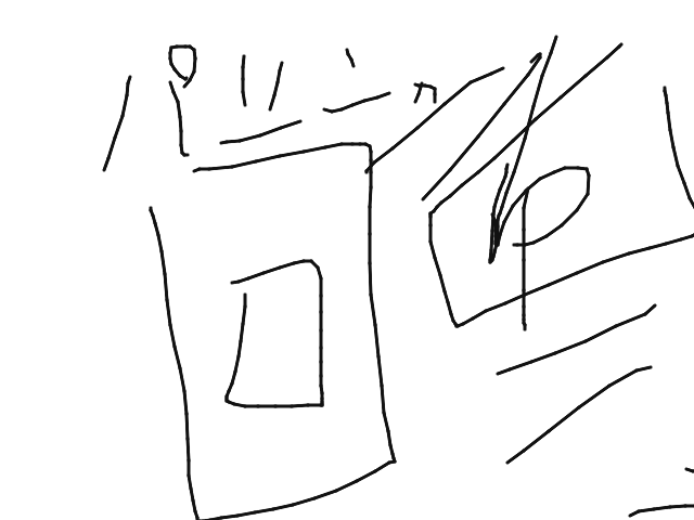 ブラウザ上で遊べる オンライン 絵しりとり