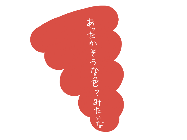 ブラウザ上で遊べる オンライン 絵しりとり