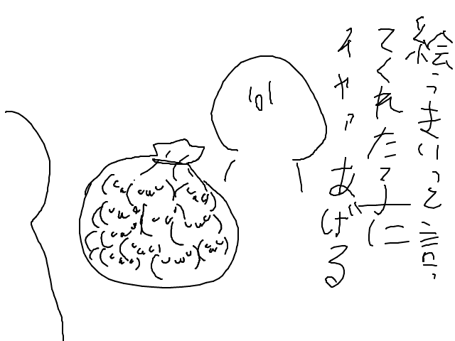 ブラウザ上で遊べる オンライン 絵しりとり