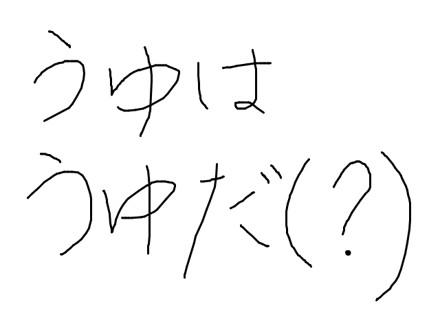 ブラウザ上で遊べる オンライン 絵しりとり