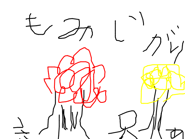 ブラウザ上で遊べる オンライン 絵しりとり