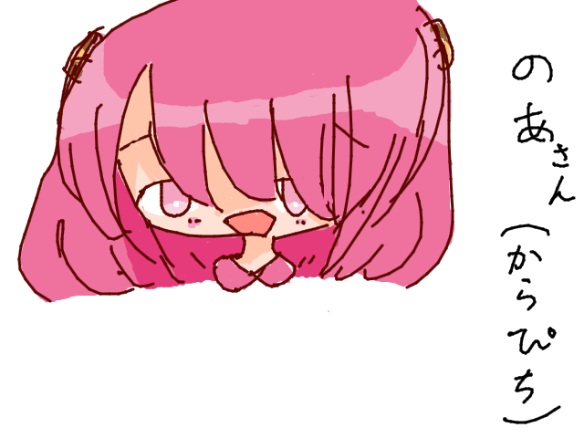 ブラウザ上で遊べる オンライン 絵しりとり