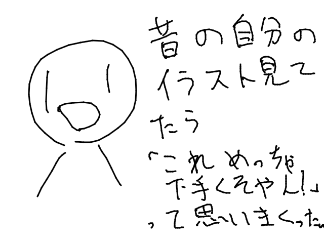 ブラウザ上で遊べる オンライン 絵しりとり