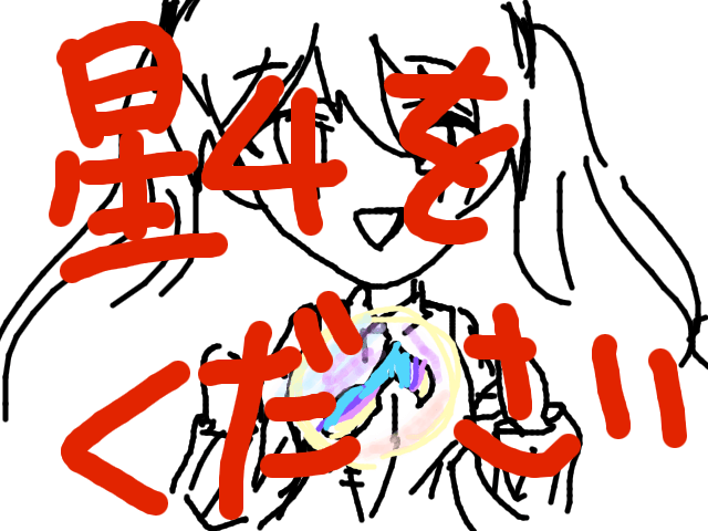 ブラウザ上で遊べる オンライン 絵しりとり