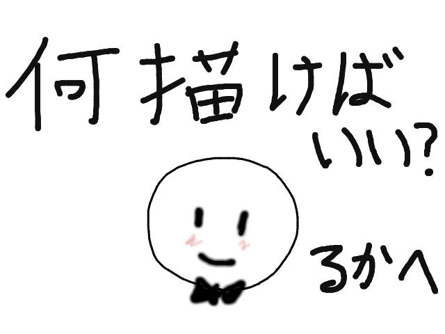 ブラウザ上で遊べる オンライン 絵しりとり