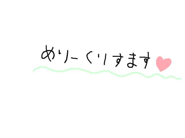 ブラウザ上で遊べる オンライン 絵しりとり