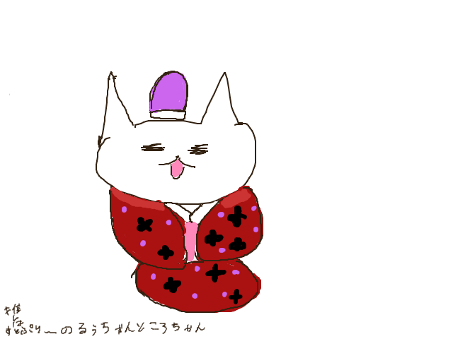 ブラウザ上で遊べる オンライン 絵しりとり