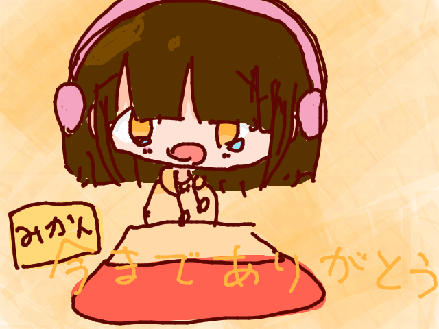 ブラウザ上で遊べる オンライン 絵しりとり