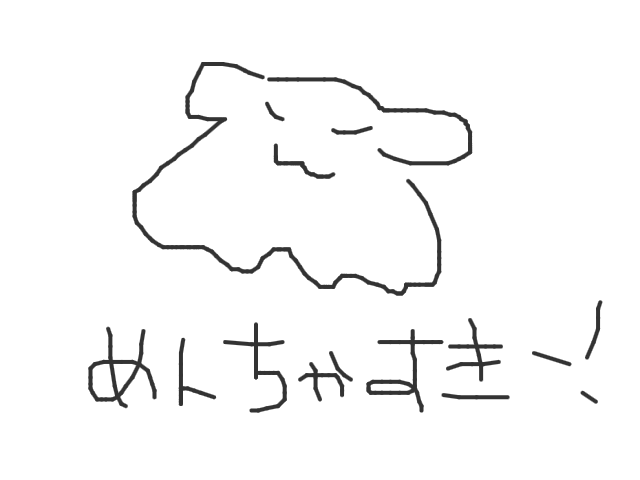 ブラウザ上で遊べる オンライン 絵しりとり