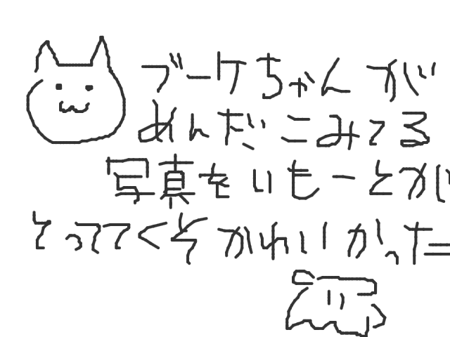 ブラウザ上で遊べる オンライン 絵しりとり