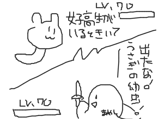 ブラウザ上で遊べる オンライン 絵しりとり