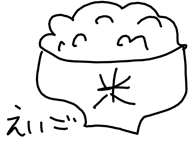 ブラウザ上で遊べる オンライン 絵しりとり