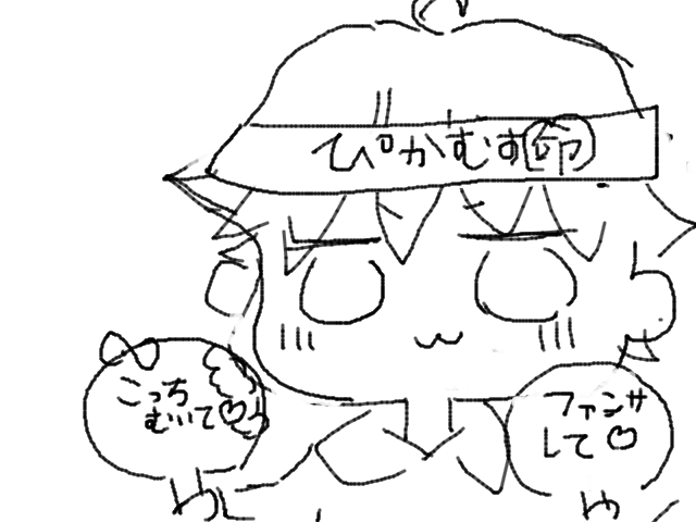 ブラウザ上で遊べる オンライン 絵しりとり