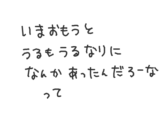 ブラウザ上で遊べる オンライン 絵しりとり