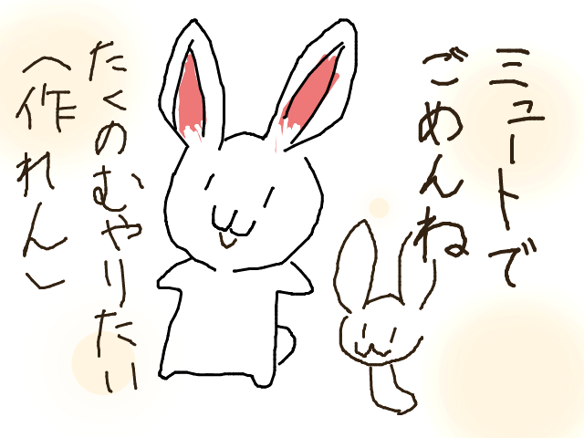 ブラウザ上で遊べる オンライン 絵しりとり
