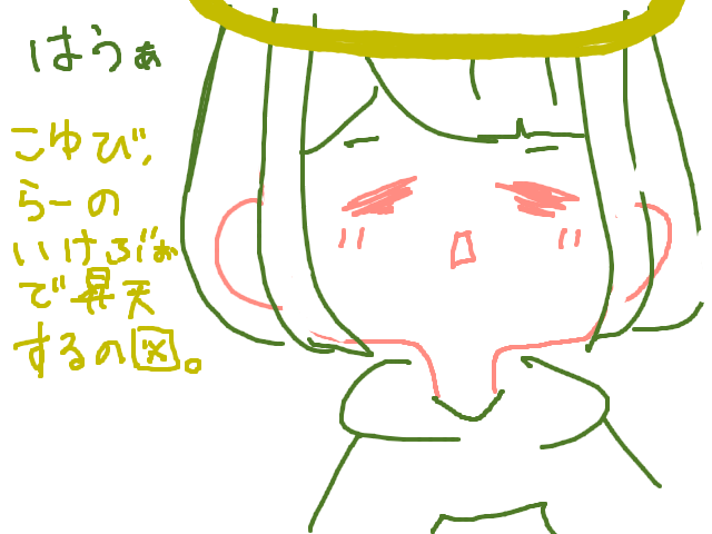 ブラウザ上で遊べる オンライン 絵しりとり