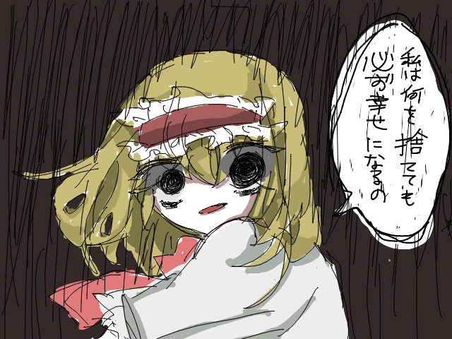 ブラウザ上で遊べる オンライン 絵しりとり