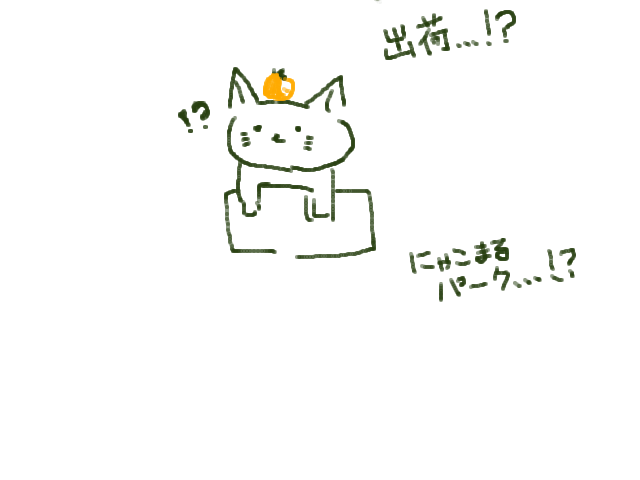 ブラウザ上で遊べる オンライン 絵しりとり