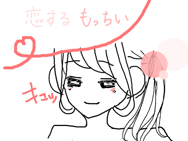 ブラウザ上で遊べる オンライン 絵しりとり