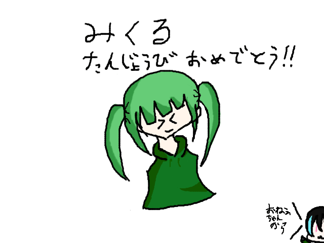 ブラウザ上で遊べる オンライン 絵しりとり