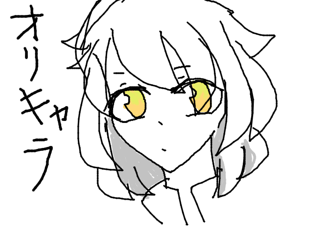 ブラウザ上で遊べる オンライン 絵しりとり ブラウザ上で遊べる オンライン 絵しりとり