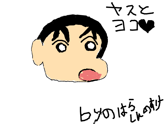 ブラウザ上で遊べる オンライン 絵しりとり ブラウザ上で遊べる オンライン 絵しりとり