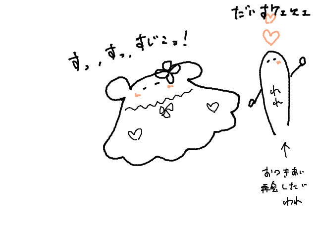 ブラウザ上で遊べる！「オンライン 絵しりとり」