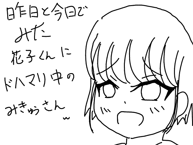 ブラウザ上で遊べる オンライン 絵しりとり