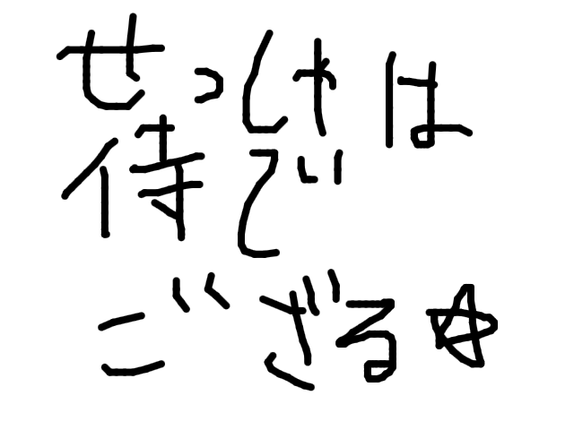 ブラウザ上で遊べる オンライン 絵しりとり