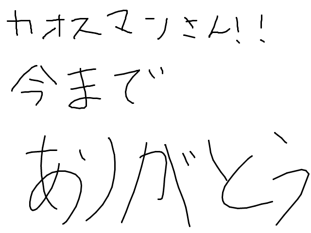 ブラウザ上で遊べる オンライン 絵しりとり