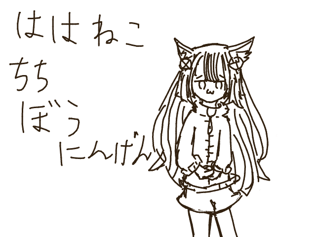 ブラウザ上で遊べる オンライン 絵しりとり